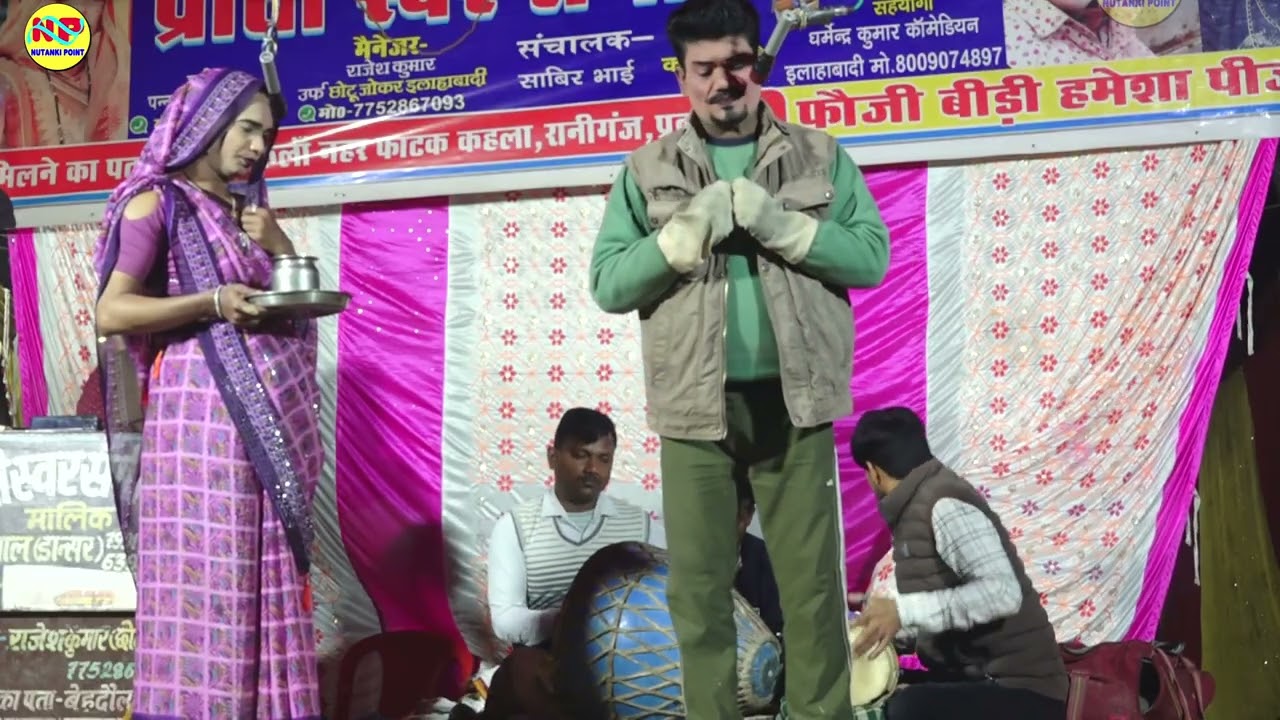 03#Video_ नई कहानी#भैया भाभी का सितम#मॉ बेटे खून की कसम ऊर्फ डाकू दुर्जन सिंह#pannalalkinautank
