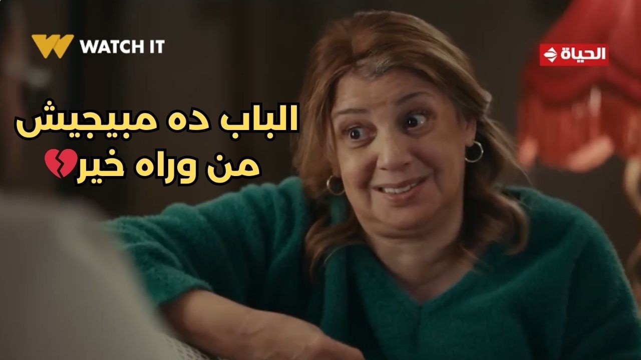 اللون الأزرق - أدهم أمه قفشته بيكلم سلمى 😱الباب ده لو اتفتح مبيجيش من وراه خير ابدا💔