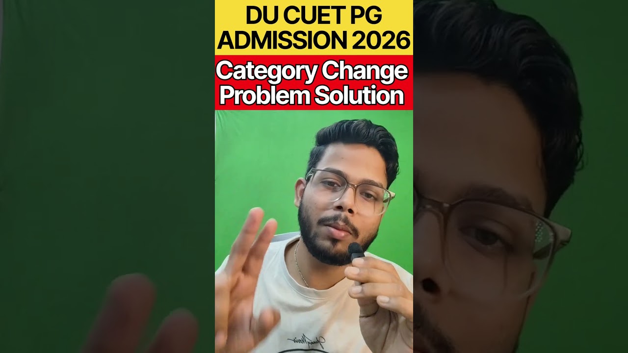 DU PG Category Change Option Not Showing? 😭 Fixed! | CSAS Portal Change Rules 2026
