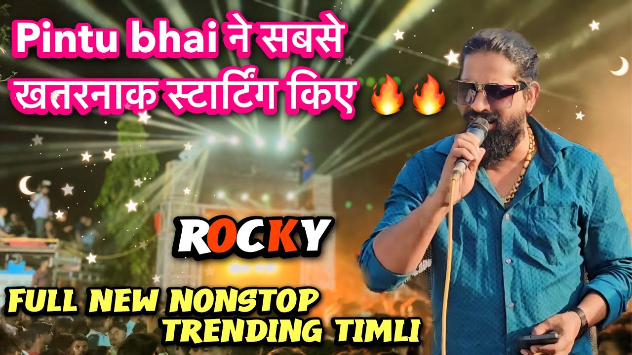 Rocky Star Band | new non stop Timli | singer:pintu bhai