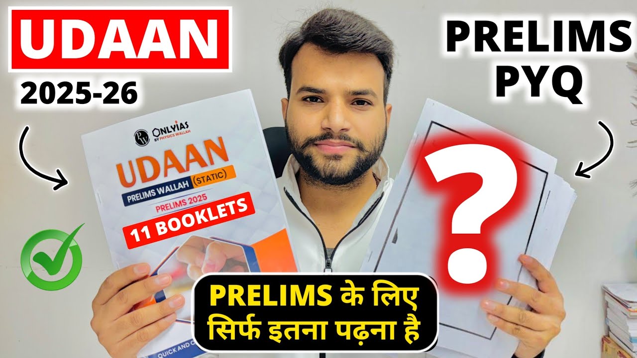 Complete UPSC Prelims Notes in 1200 Pages 🔥| PW Only IAS Udaan Book Review 2025 | KGM
