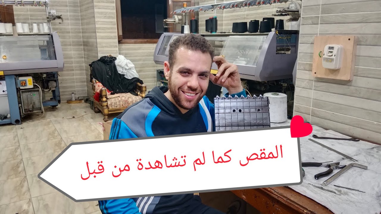 تعرف علي اجزاء المقص وتجميعه _افكار عاطف اشتول #stoll #عاطفيات