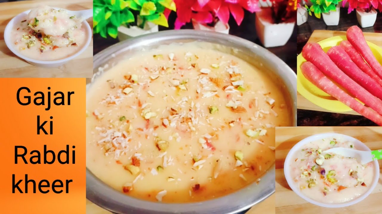 गाजर की रबड़ी खीर रेसिपी | स्वादिष्ट गाजर चावल की खीर रेसिपी | Tasty and Healthy Carrot Rice Kheer |