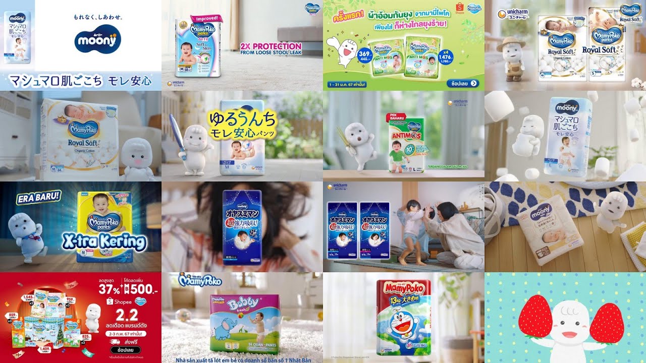 A selection of commercials MamyPoko, Moony, Moony Man 2024