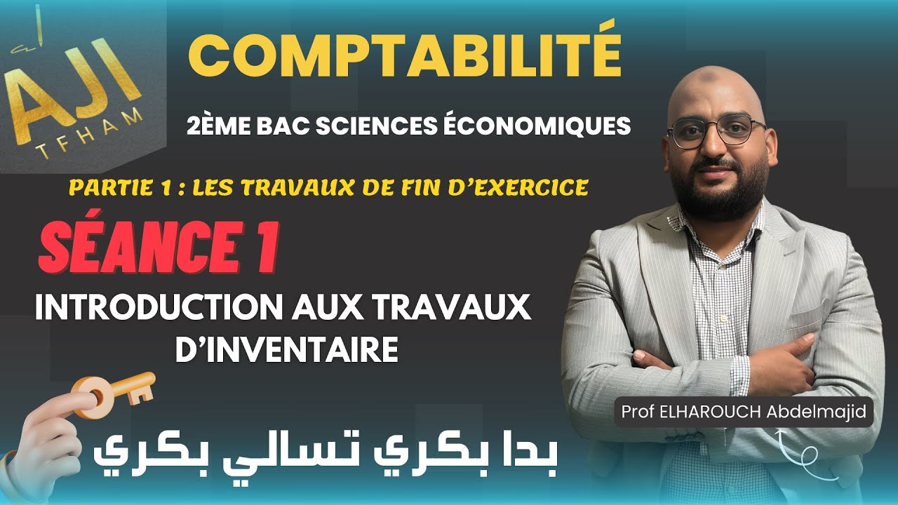 introduction aux travaux d'inventaire 2 BAC SE/SGC
