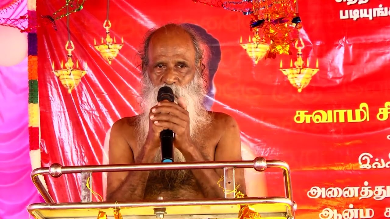 #சித்தவித்தை என்பது 