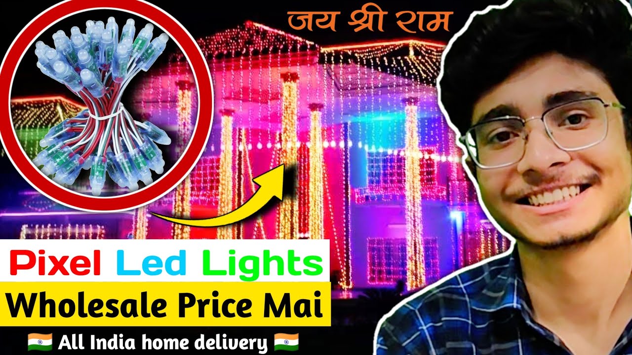 Pixel Led Lights wholesale market || Pixel lights in cheap price || pixel lights manufacturer