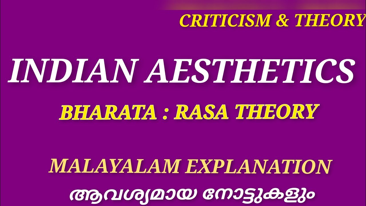 Indian Aesthetics |Rasa Theory|Bharata|Malayalam Explanation|Notes|Criticism& Theory|Literature Miss
