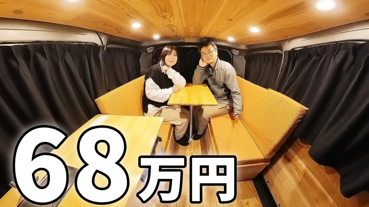 安いのには理由がある。激安キャンピングカーのカラクリとは？