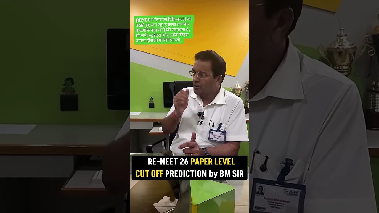 RE-NEET 2026 Cut off by BM Sir | Paper Level Analysis | Message for Students & Parents | #reneet2026