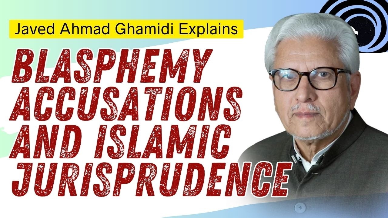 Blasphemy Accusations and Islamic Jurisprudence | Javed Ahmad Ghamidi Explains
