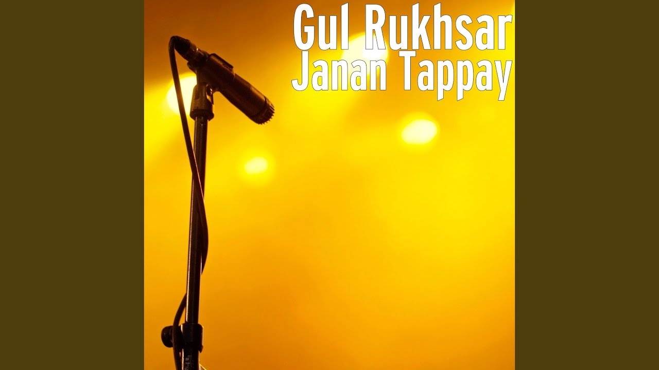 Janan Tappay