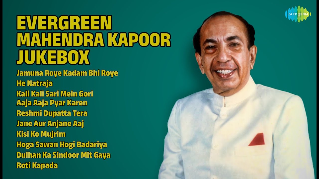 महेंद्र कपूर के सदाबहार नगमें | Mahendra Kapoor Songs | Jamuna Roye Kadam Bhi Roye | He Natraja