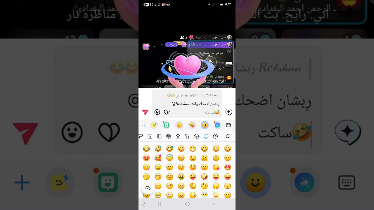 ٢٥ فبراير ٢٠٢٦