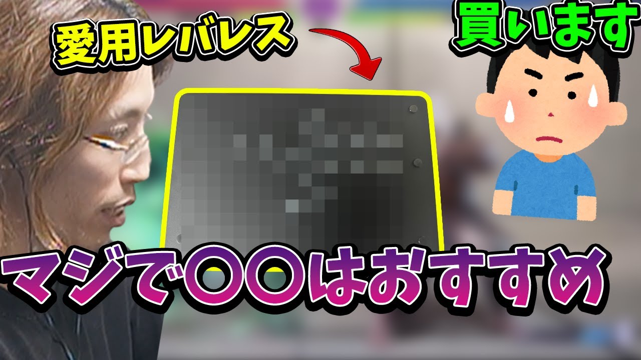 【スト6】全員におすすめできるレバーレスコントローラーを紹介するSHAKA  【2024/7/22】
