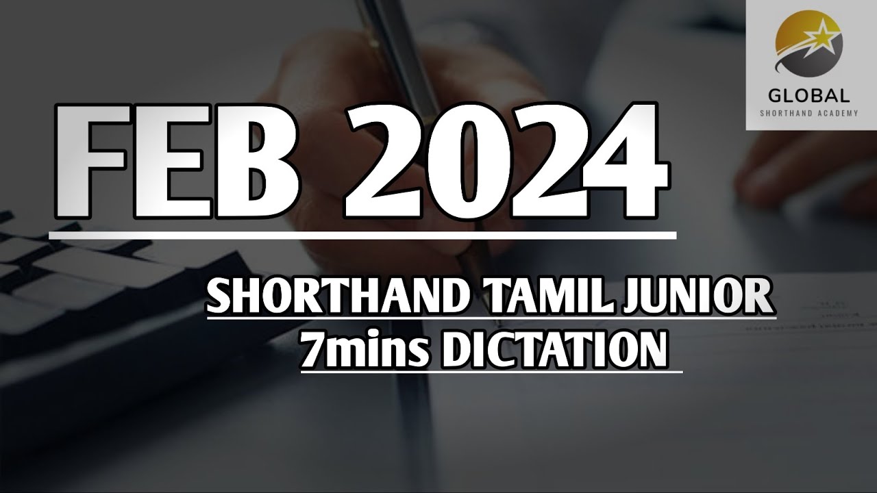 FEB 2024 SHORTHAND DICTATION TAMIL JUNIOR SPEED 7mins 🔊💭✍🏼🏆✨