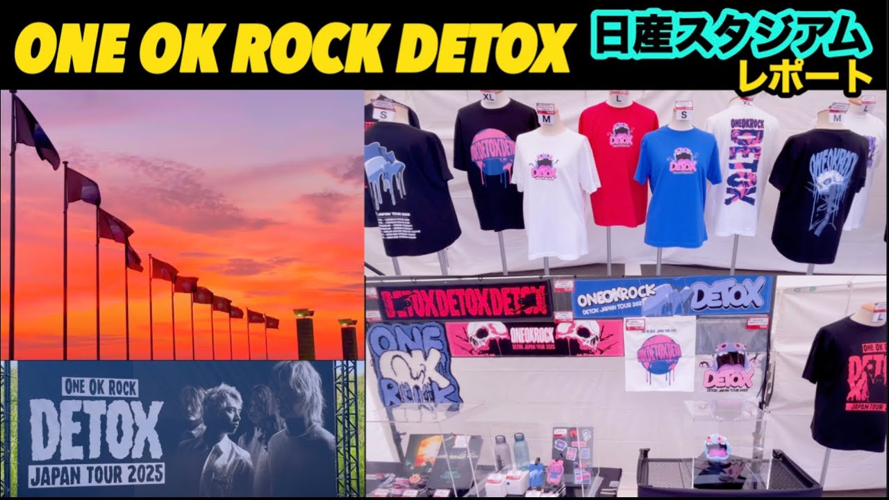 DETOX日産🔥タンブラーと整理券物販レポ #oneokrock #ワンオク