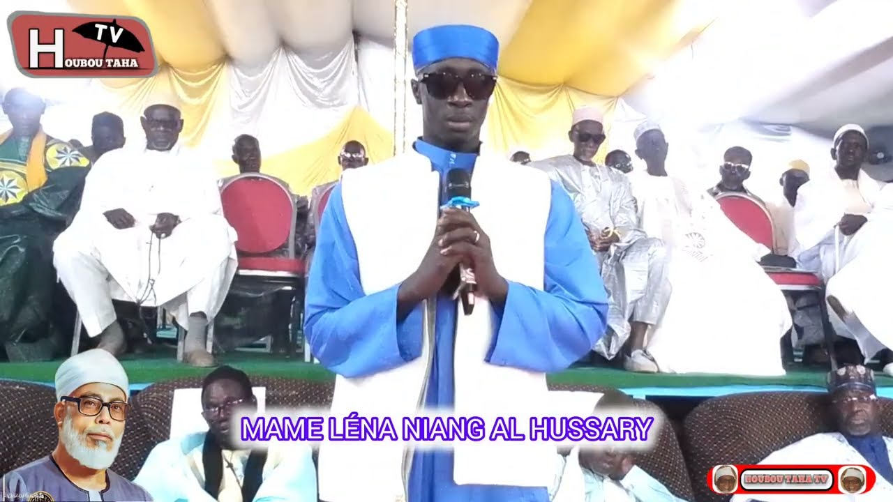 TAjWID AL QURAN KARIM DE MAME NÉNÉ NIANG AL HUSSARY : 2026,
