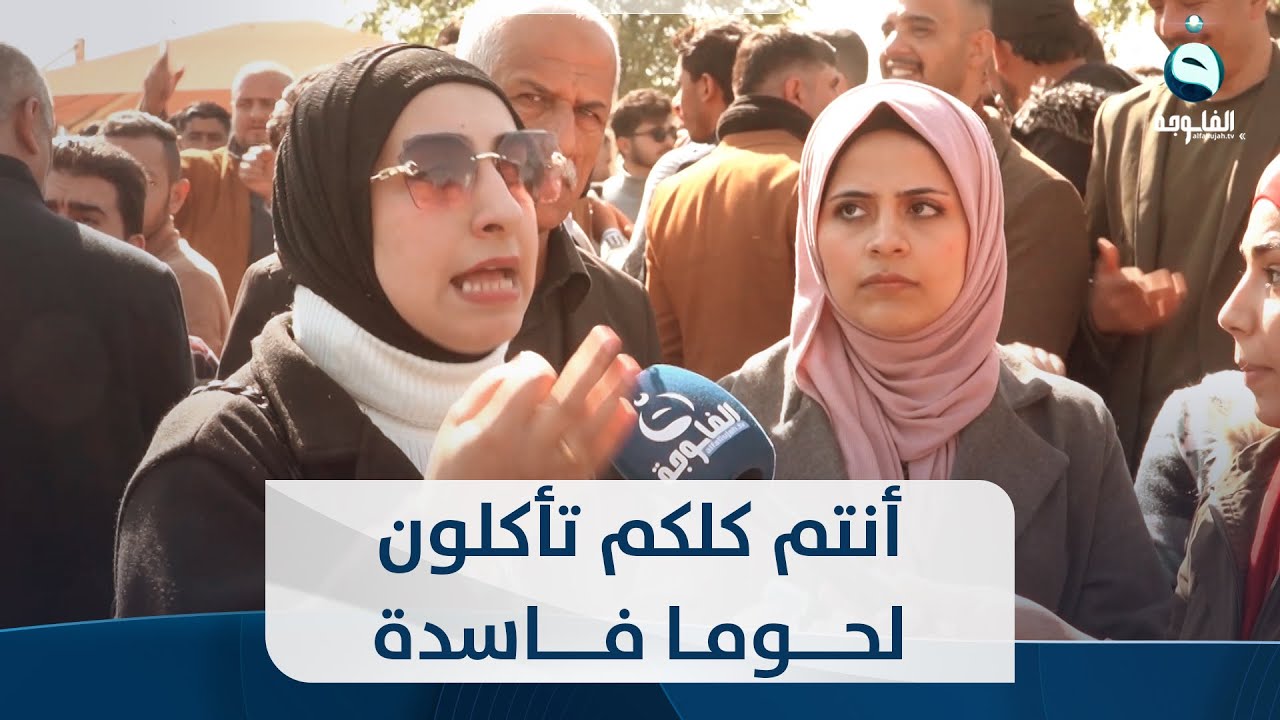 أنتم كلكم تأكلون لحوما فاسدة .. طبيبة بيطرية تشكي حال السوق والمهنة