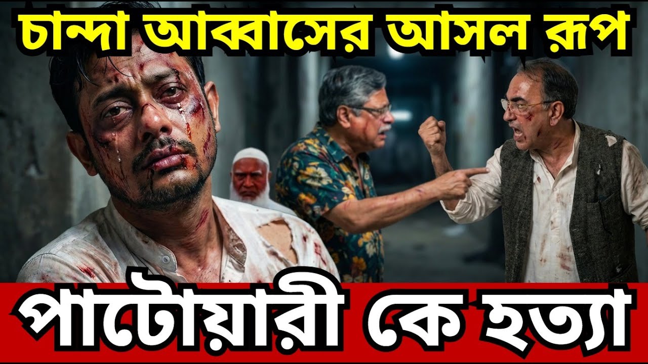 নাহিদ ইসলাম সংসদে একা! ৬ / Ajker Bangla News 26 Feb 2026 / ajker khobor jamuna tv / ajker khobor