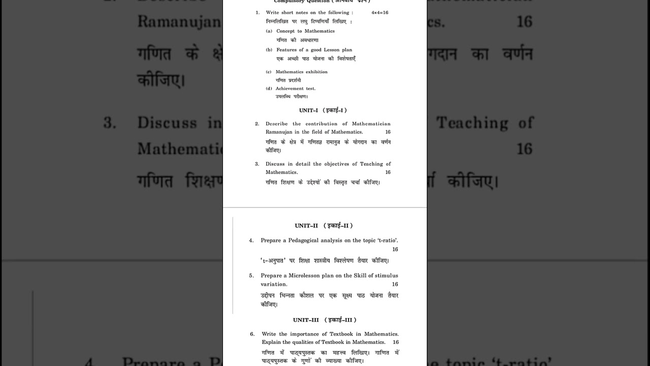 pedagogy of mathematics 2021 question paper|Kurukshetra University (kuk) haryana #B.Ed 1st year