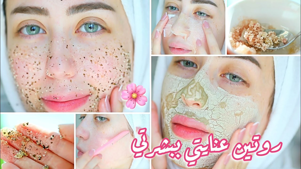 اسهل و اسرع روتين عناية بالبشرة ( لما يكون ما عندكم وقت ) مكونات موجوده في البيت ! 😍 || شهد ناصر 🌸