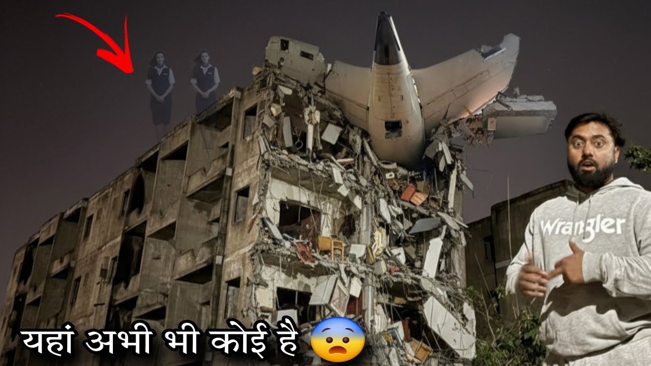Raat 3 Baje Ahmedabad Plane Crash Jagah Par… | Scary Experience