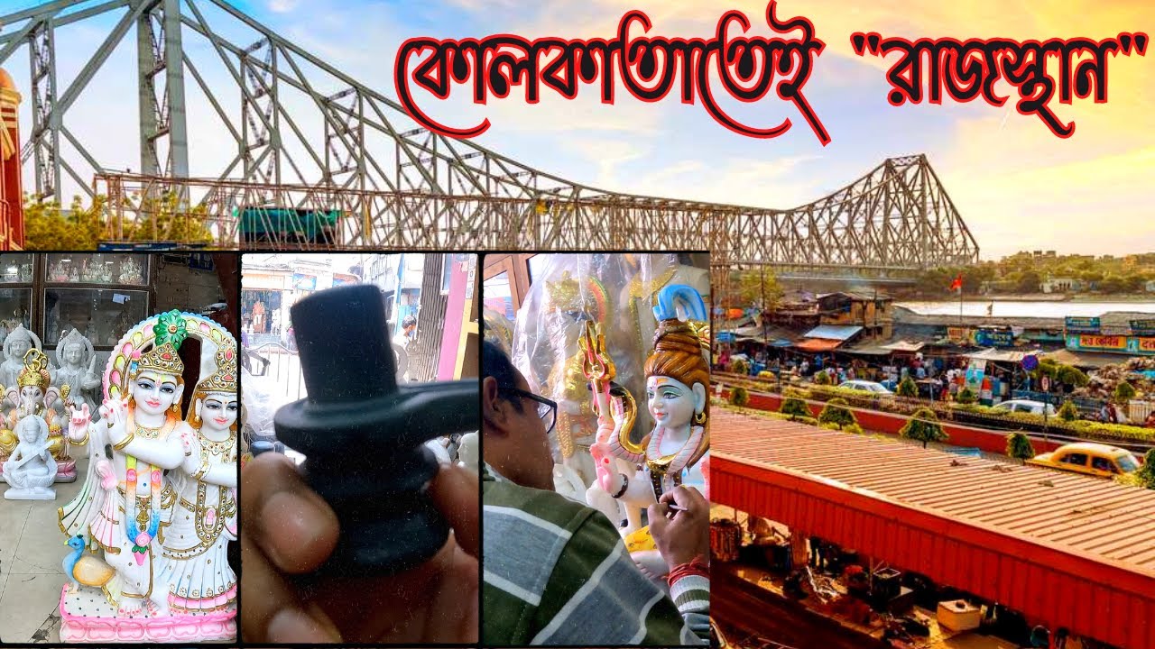 Cheapest Marble Stone Murti Market in Kolkata