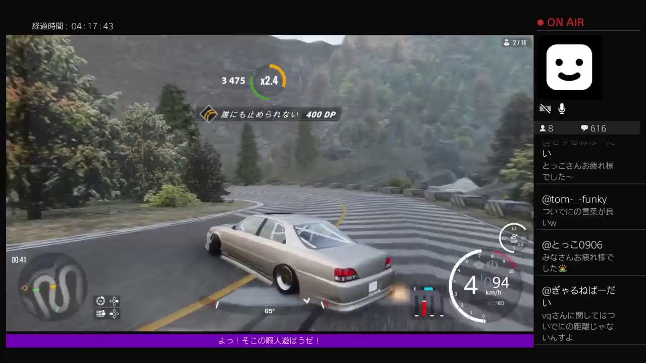 ～ここがあの峠だ～　carX