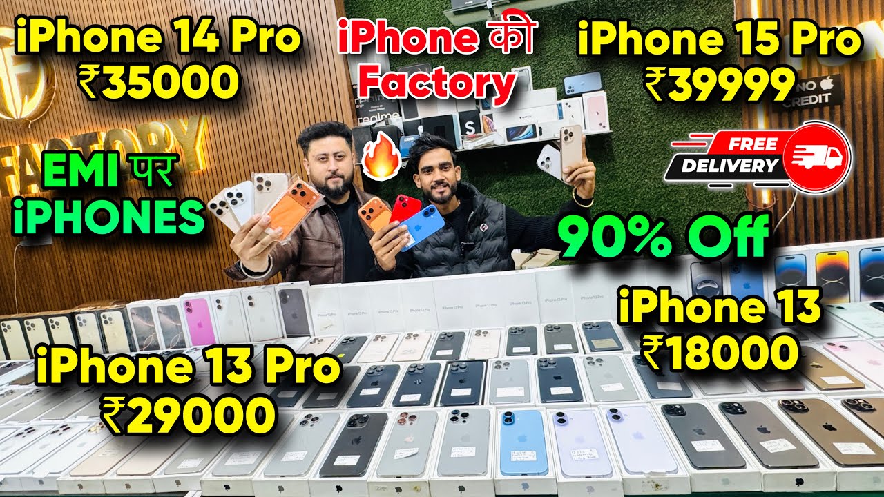 Biggest iPhone Sale Ever 🔥| Cheapest iPhone Market  | Second Hand Mobile  iPhone 17 iphone16 Pro 