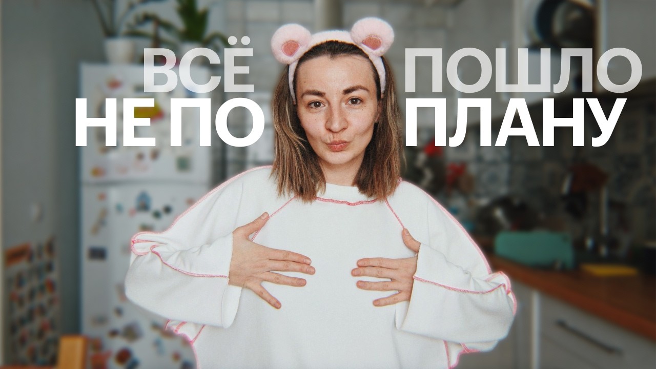 Первый раз села за оверлок! Шью свитшот швами наружу — много рискую 😅