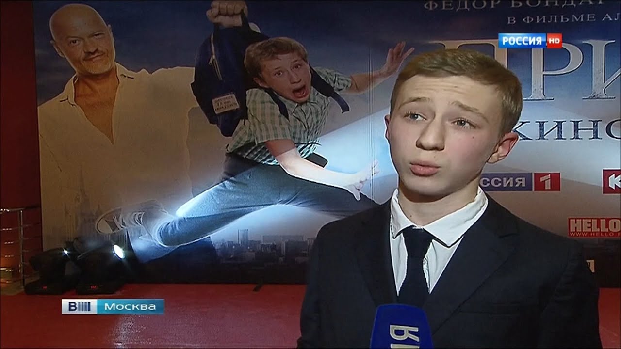 Фильм 