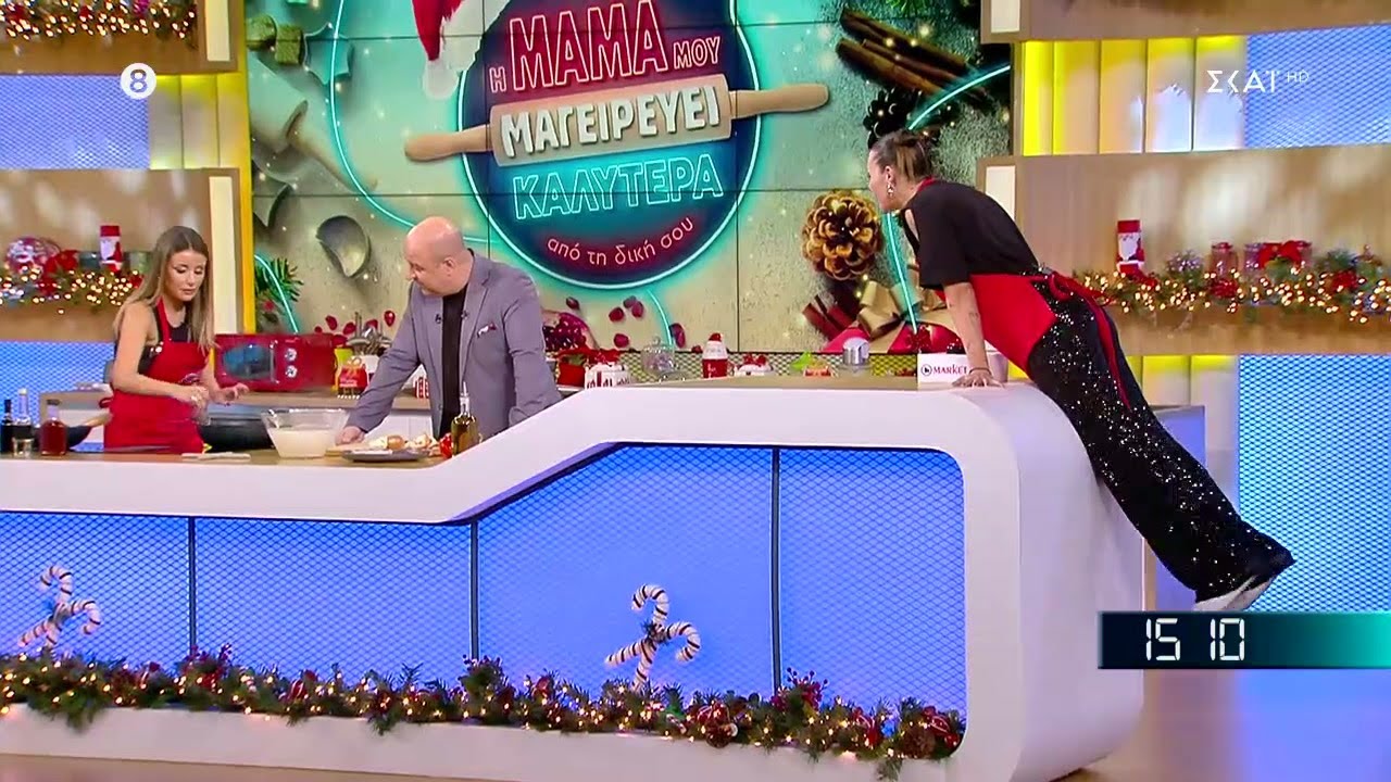 Η Emilia δεν ξέρει από μαγειρική, θα μπορέσει με τις οδηγίες της Σοφιάνας να βγάλει ένα καλό πιάτο;