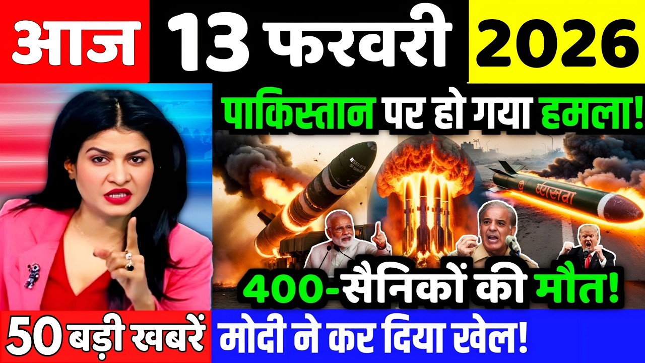 10 फरवरी का मौसम | 10 February Ki Headlines News Today | मुख्य समाचार #lucknow_weather #आज_का_मौसम