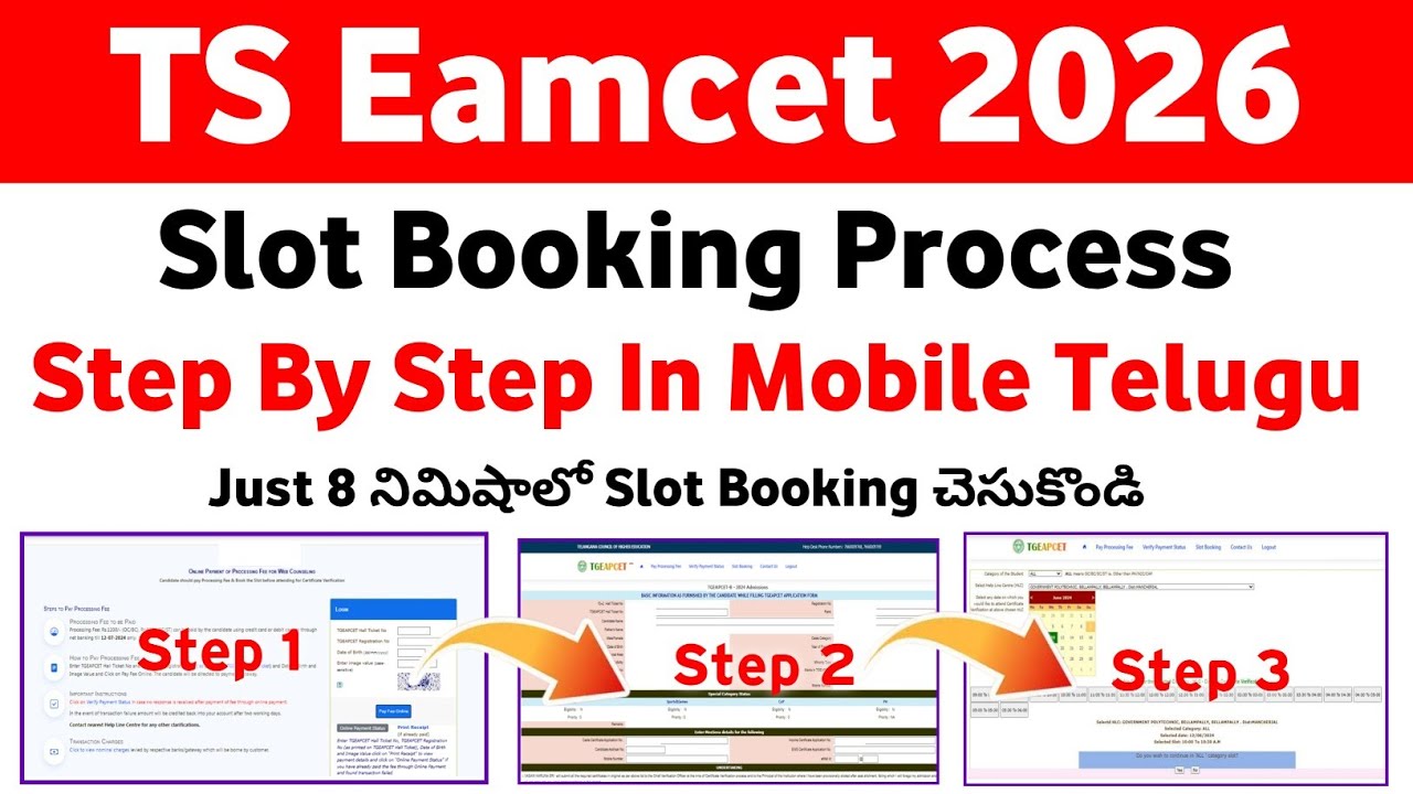 TS Eamcet 2026 Slot Booking Process Step by Step in Telugu | Slot Booking Process 2026