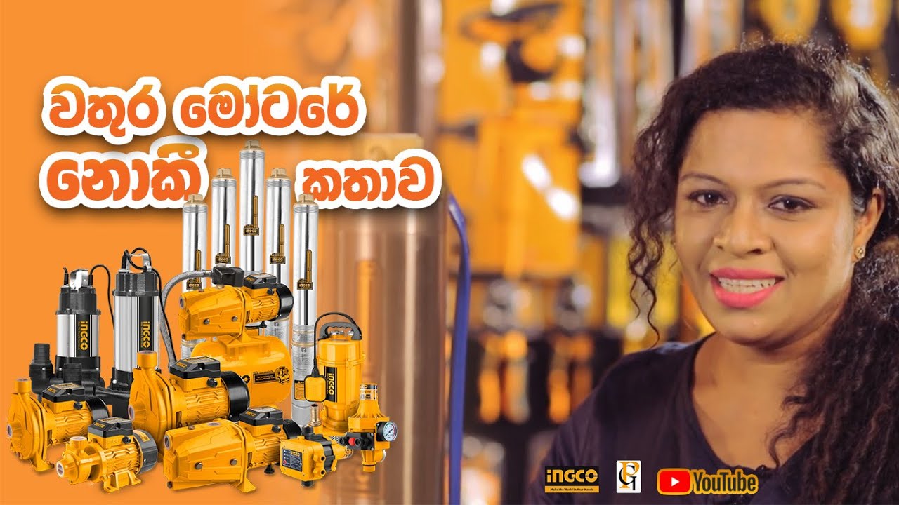 INGCO Deep Well water pump