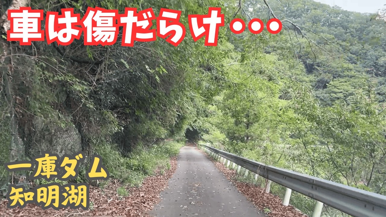 【川西