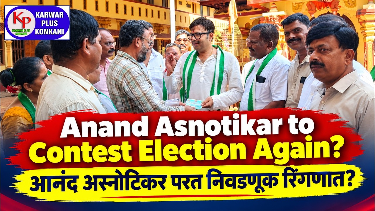 KARWAR PLUS KONKANI NEWS TODAY 18-09-2026#karwarkokaninews #Karwarnews#karwarnewskonkani