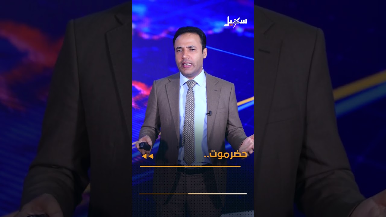 أخبار سهيل #بالمختصر