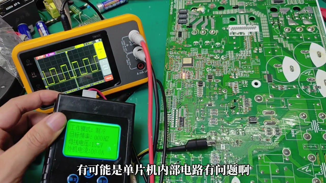 空调变频板U9故障，过零检测信号正常，难道是单片机坏了