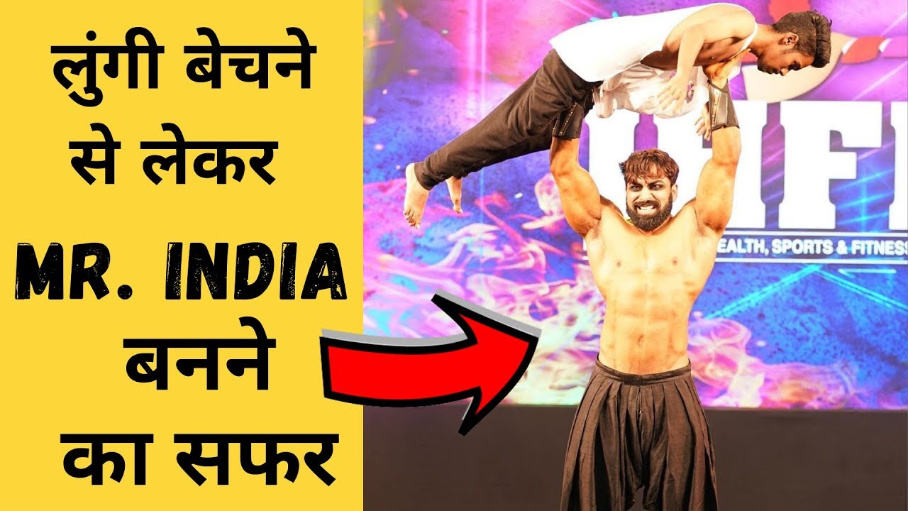 SalesMan to IFBB Pro Success Journey Of Junaid Kaliwala !! |@FitnessFighters | 2019