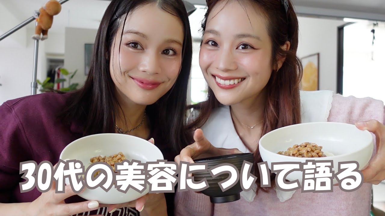 30代の美容について語りながらお昼ご飯