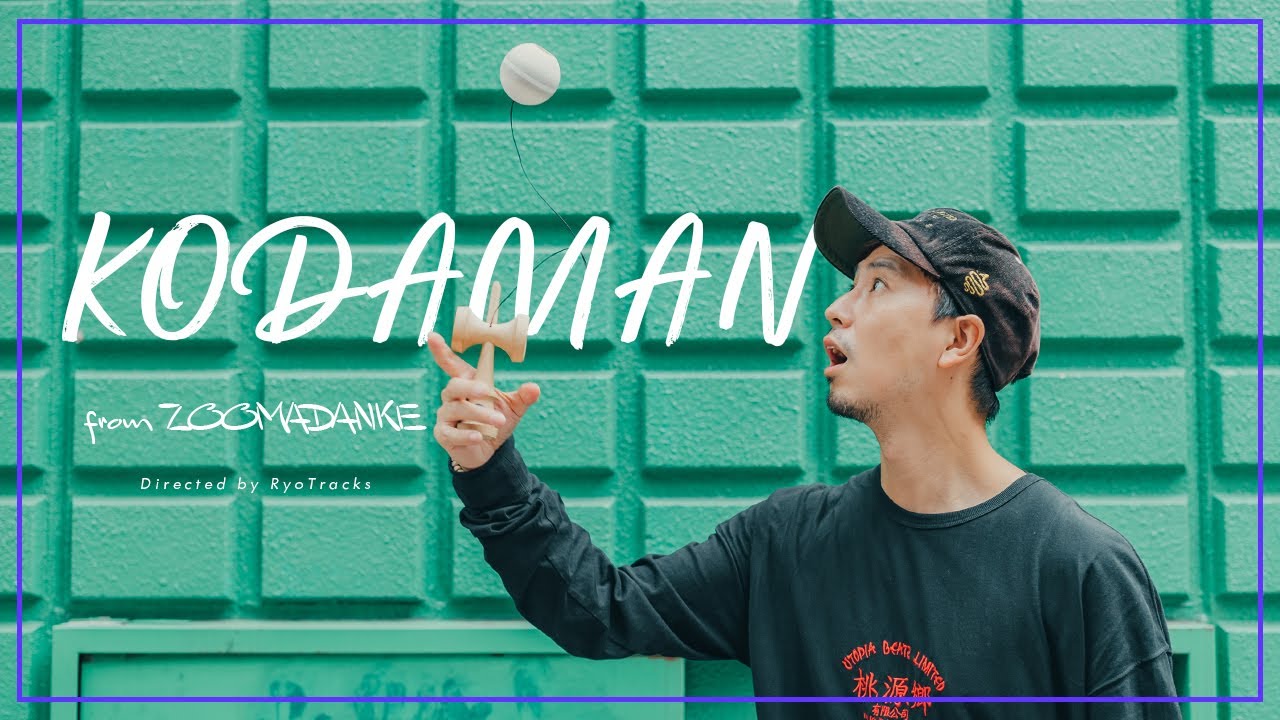 KODAMAN (ZOOMADANKE) - The Kendama Master