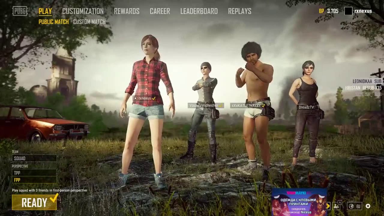 NEXUS, DREAD, SOLO. КАТЛЕТКА ДЕРЖИСЬ. PUBG(21.12.17)