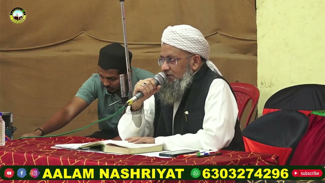 Kul Hind Musabeqa Hifz E Quran Kareem Bhiwandi 2026 کل ہند مسابقہ حفظُ القرآن الکریم #tilawatequran 