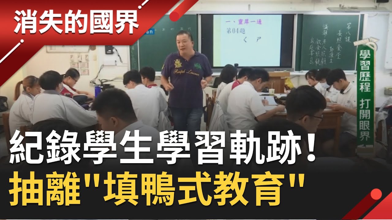 呈現自己的學習特色！