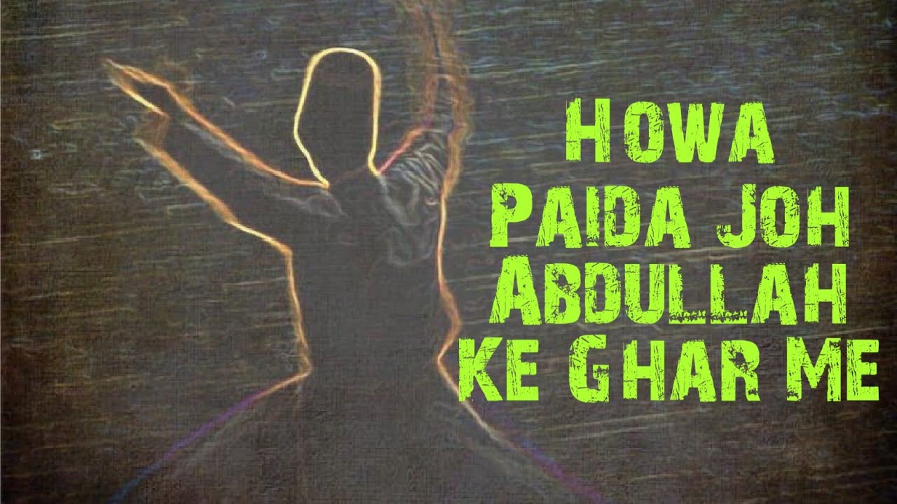 Howa Paida Joh Abdullah Ke Ghar Me | Irfani kalam
