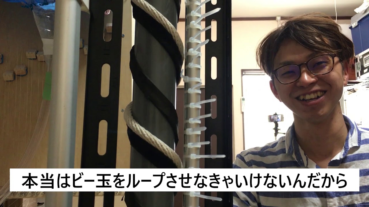 【解説】kajiiのビー玉楽器・マーブルーパー　MarbLooper