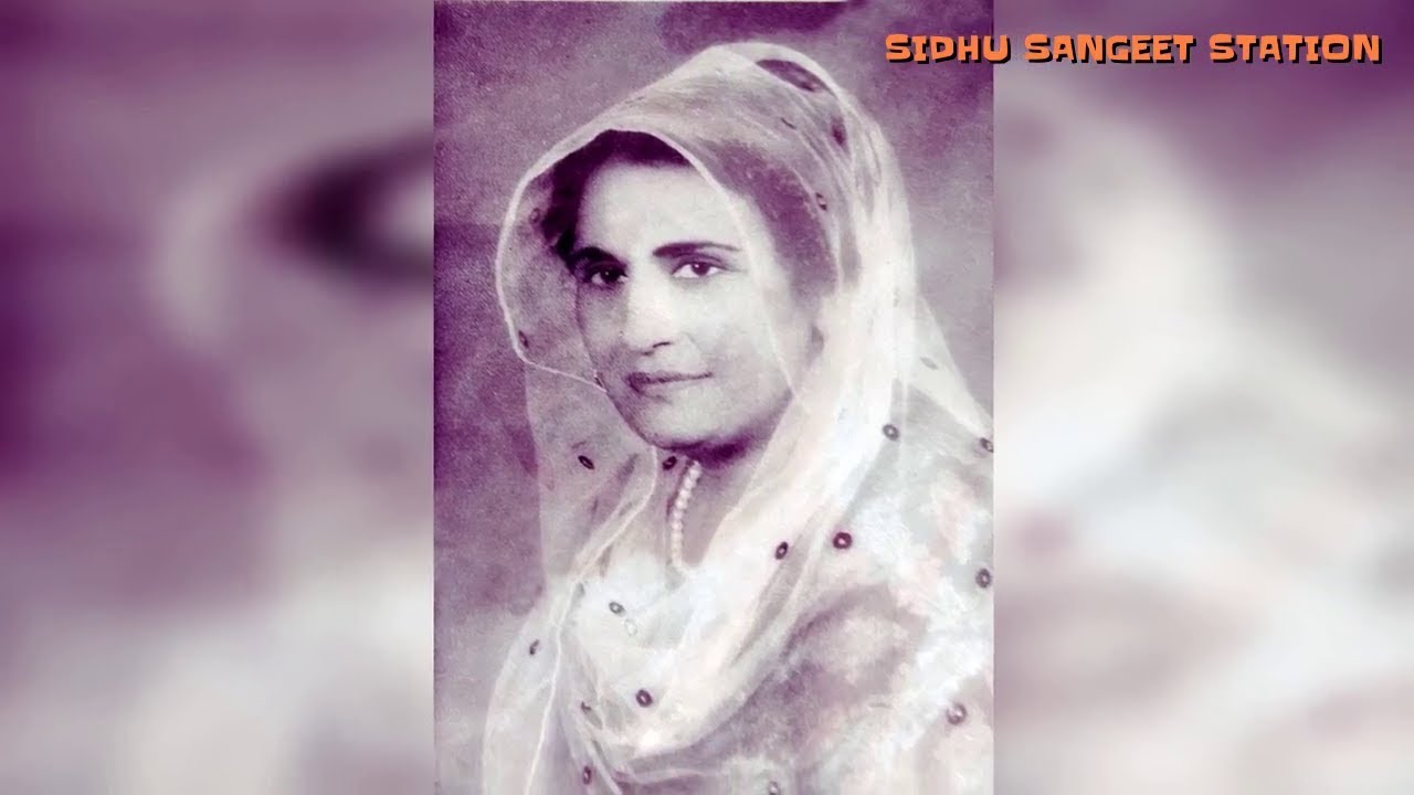 Nadiya Kinaare Mera Bangla I  Parkash Kaur I Rare Punjabi/Urdu Mix Folk Song |