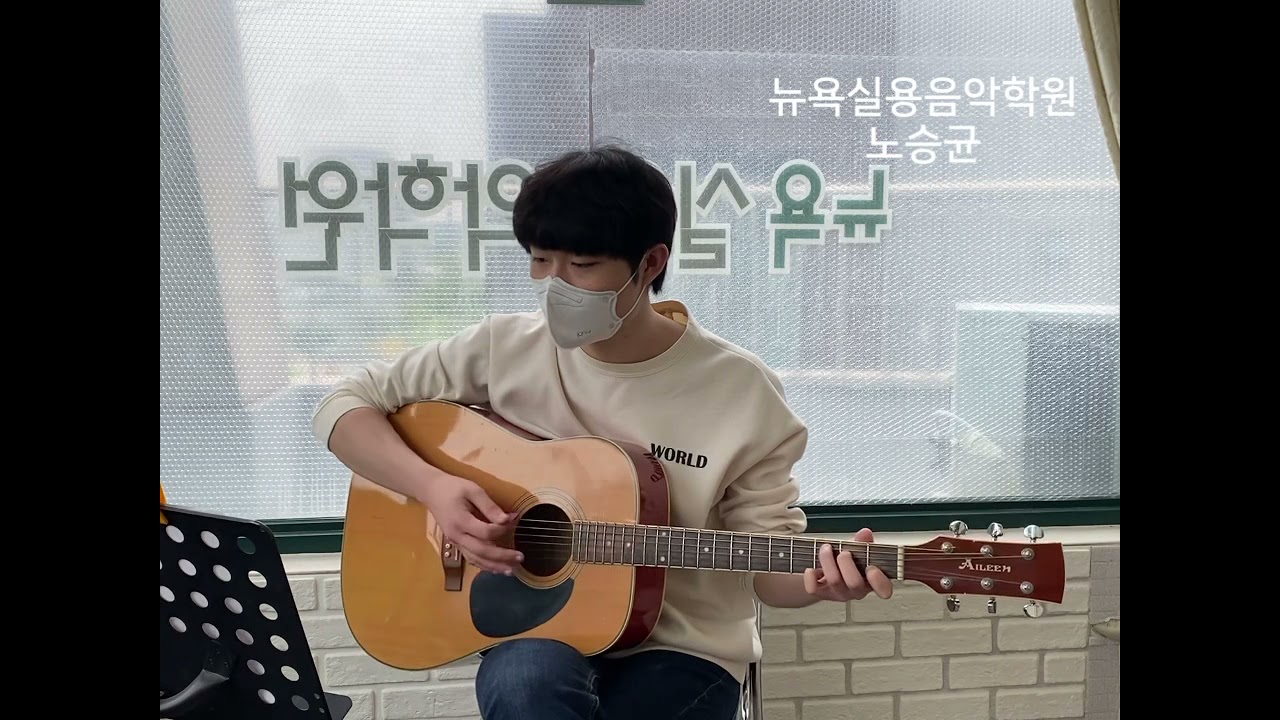풍동식사동 기타 노승균